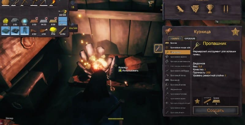 Изготовление пропашника