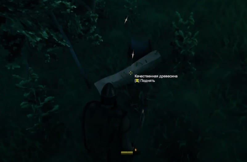 Качественная древесина