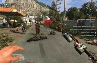 Как играть по сети в Dying Light