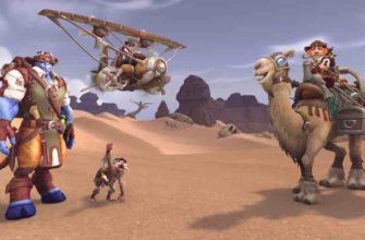 Как пригласить друга в вов?