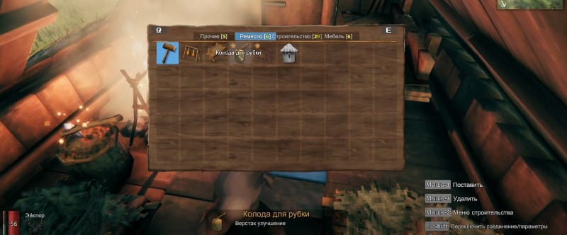 Колода для рубки