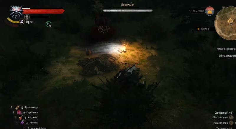 Ловушка Ирден