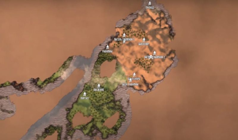 Места обитания быкозавров