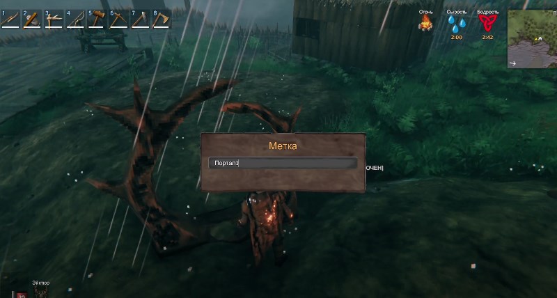 Наименование портала