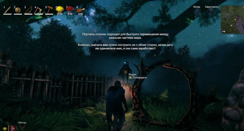 Назначение портала