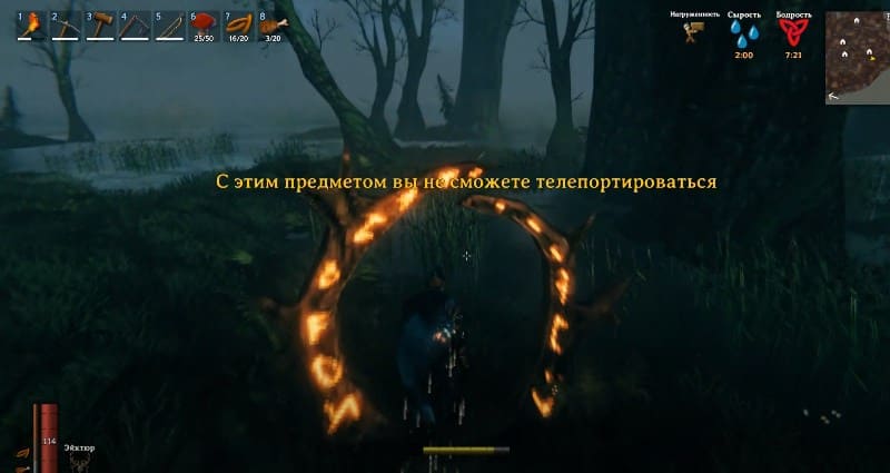 Невозможно телепортироваться с рудой