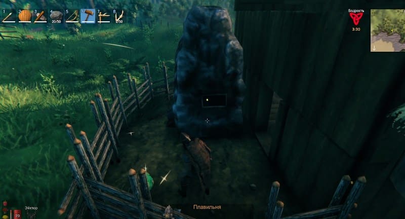 Плавильня в Вальхеме