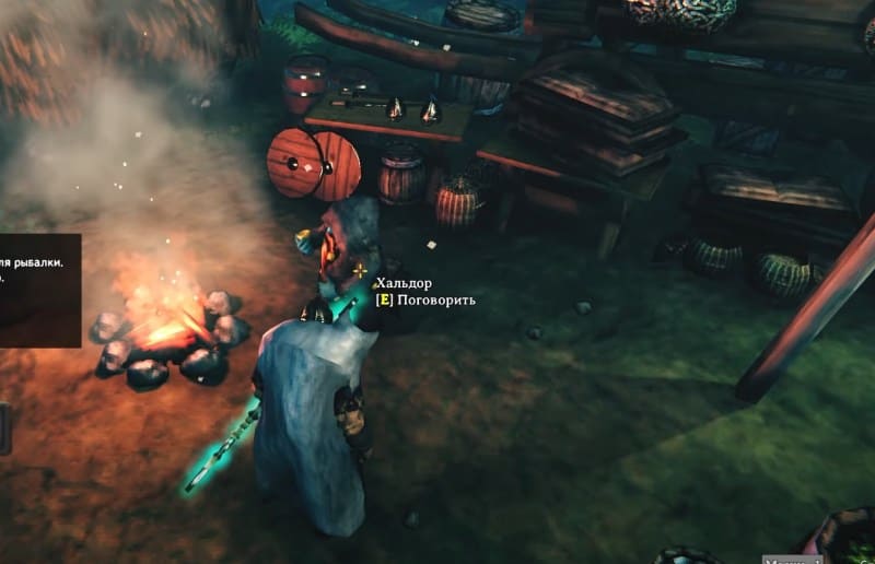 Покупки у торговца