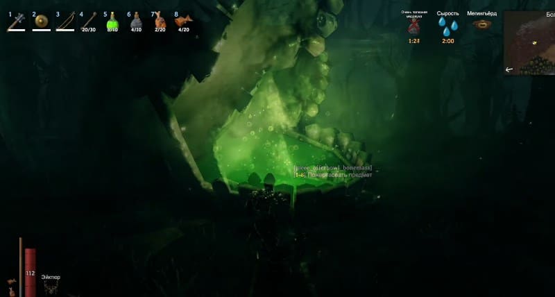 Призыв Массы костей