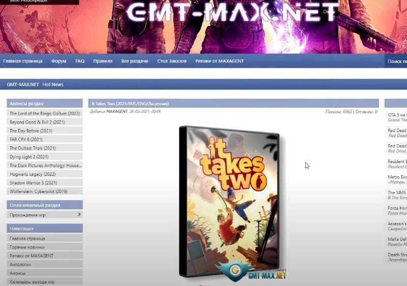 Скачать It takes two