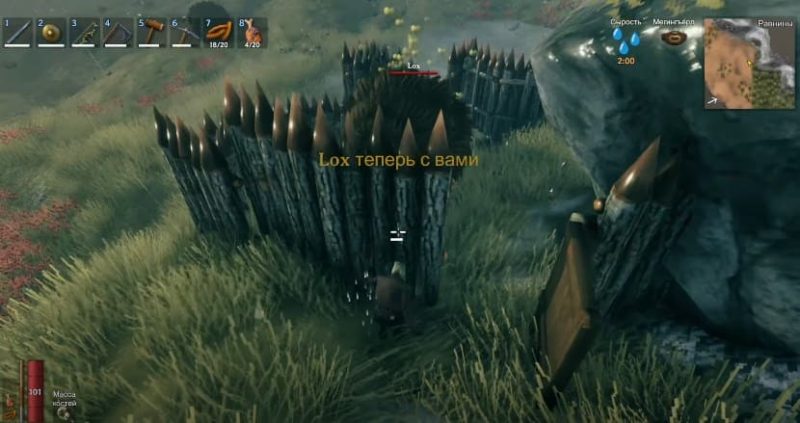 Сообщение о приручении быкозавра