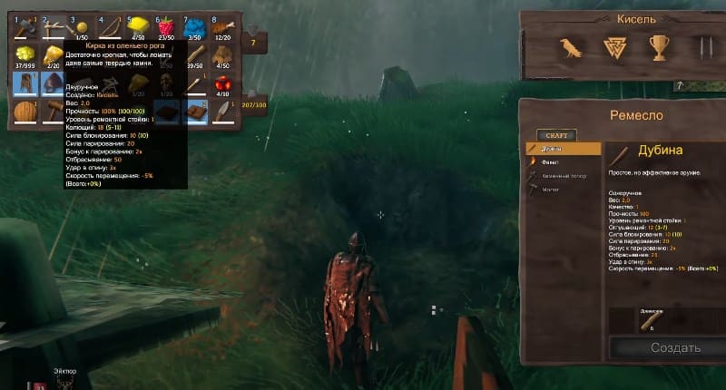 Создание кирки из оленьего рога