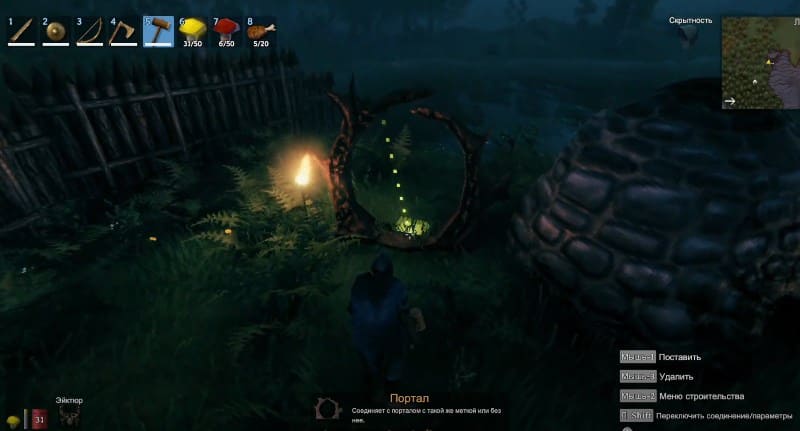 Создание портала в игра Valheim