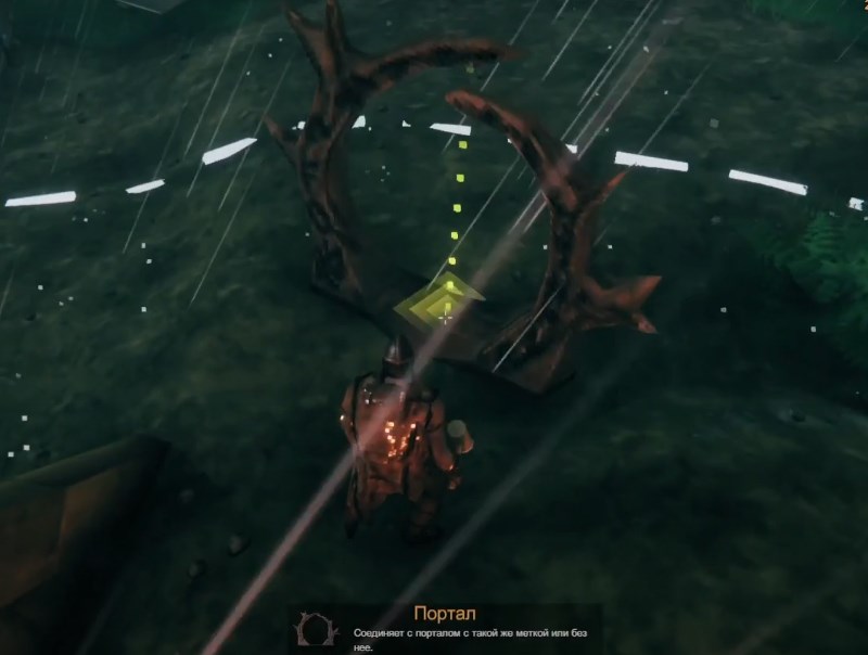 Создание портала