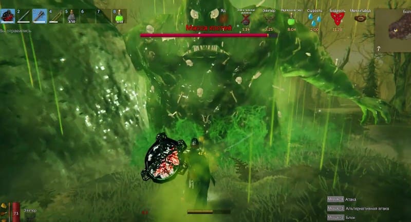 Сражение с 3 боссом