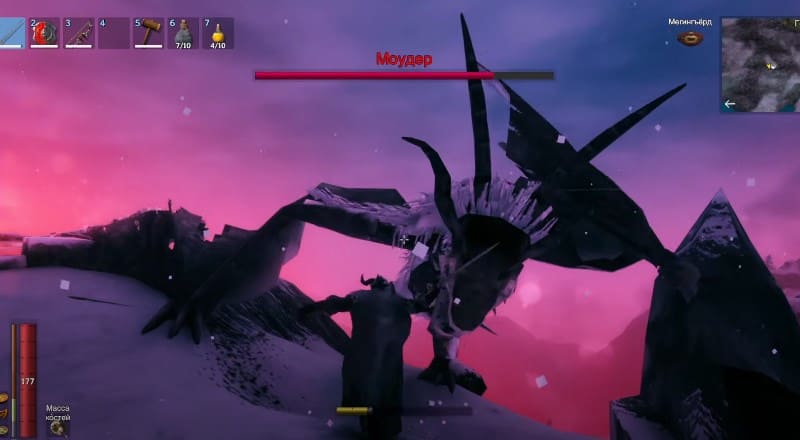 Сражение с драконом Моудером