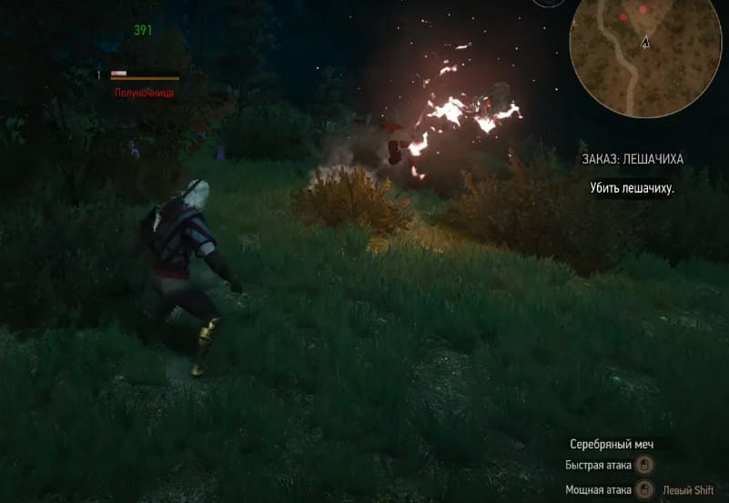 Сражение с Полуночницей