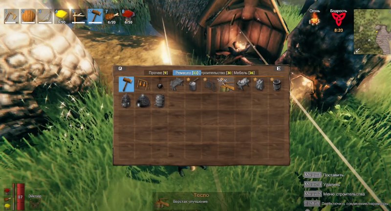 Тесло для улучшения верстака