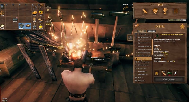 Топор из Черного металла