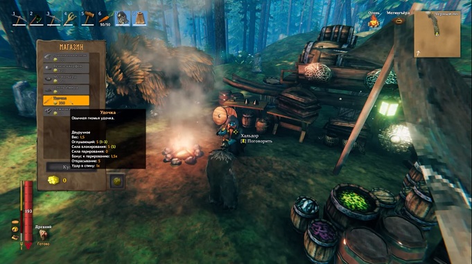 Как найти торговца в Valheim - подробный гайд