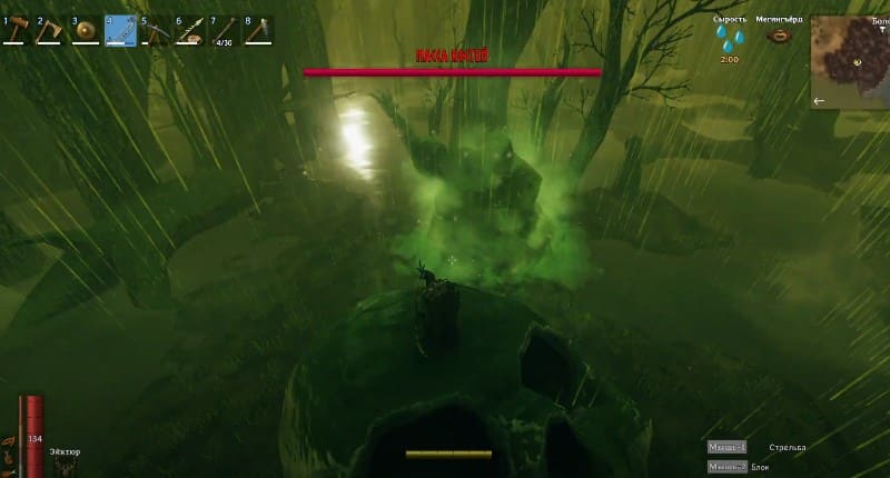 Третий босс в Вальхейме