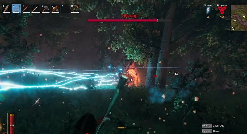 Удар молниями 