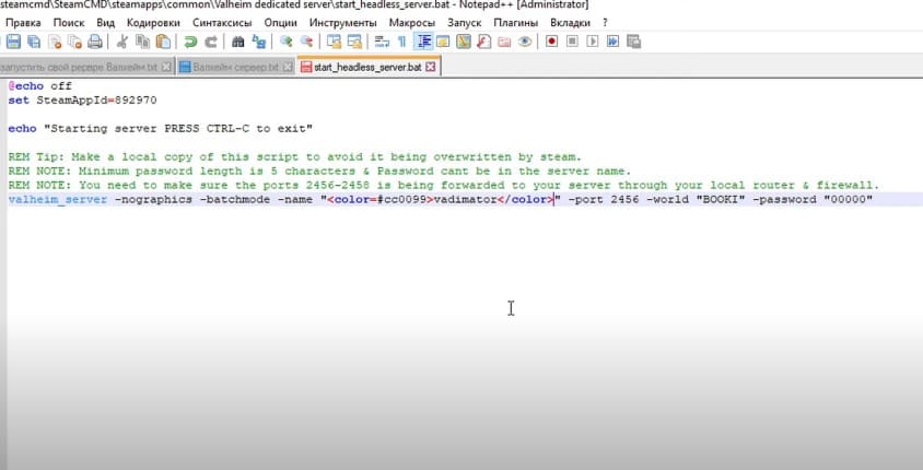 Указание цвета