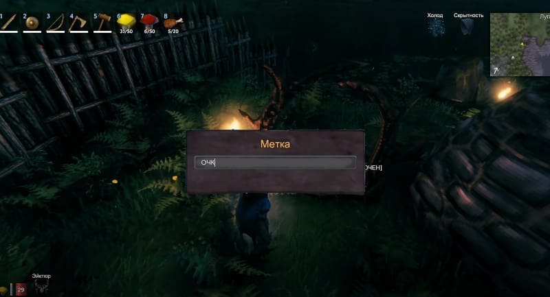 Установка метки портала