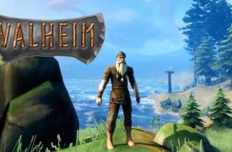 Valheim - как играть с другом?