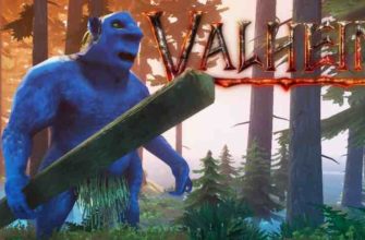 Valheim - как приручить тролля?