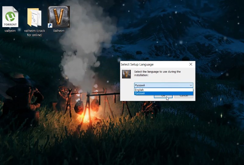 Выбор языка установщика