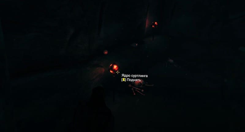 Ядро суртлинга