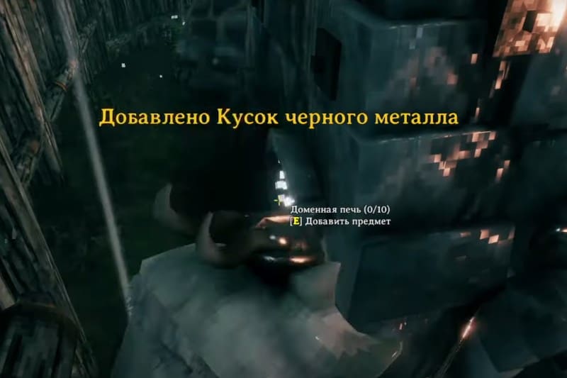 Загрузка Черного металла в Доменную печь