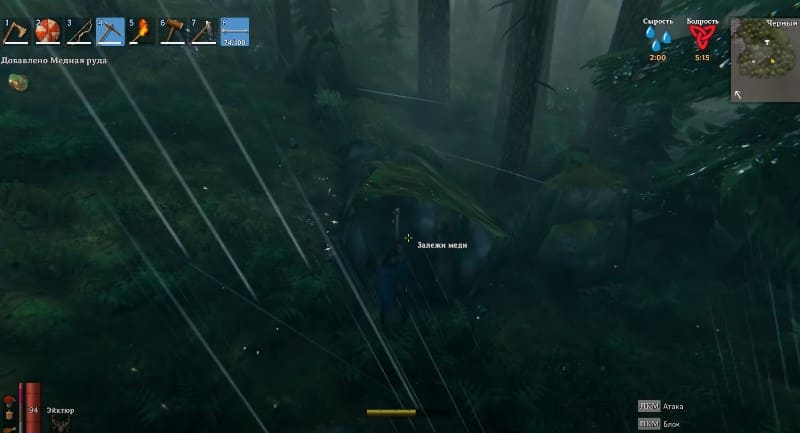 Залежи меди