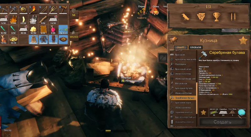 Булава из серебра