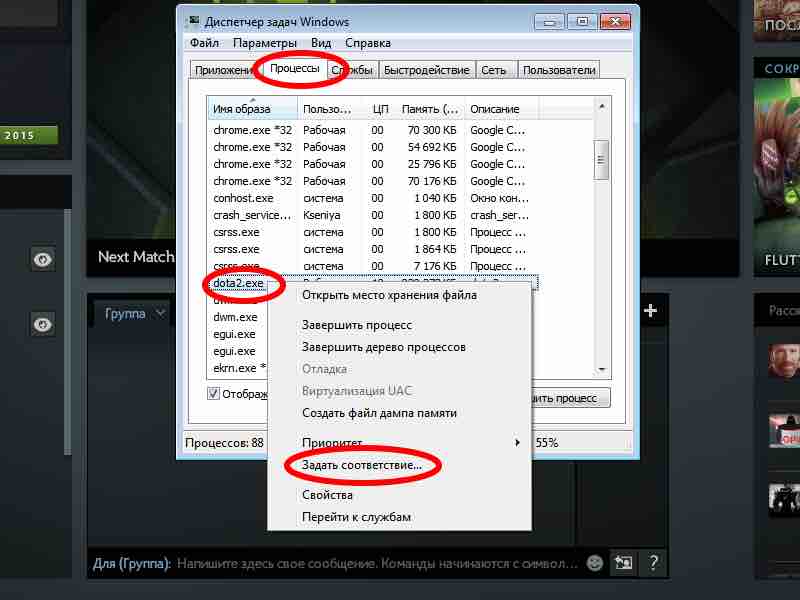 Как повысить (увеличить) фпс в Valheim?