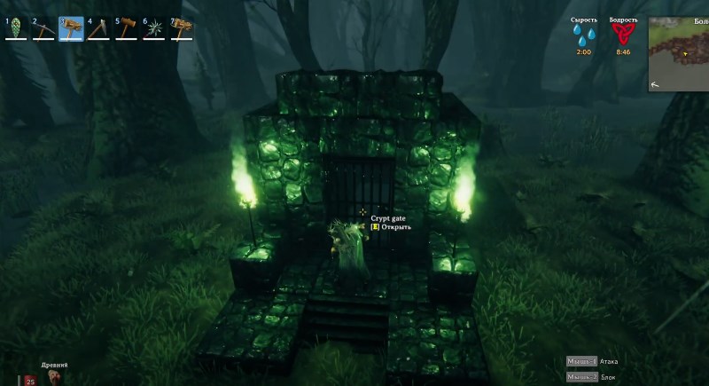 Добыча костей для вызова босса в Крипте