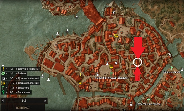 Где живёт трисс в Новиграде?