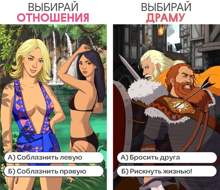 Игры, похожие на клуб романтики