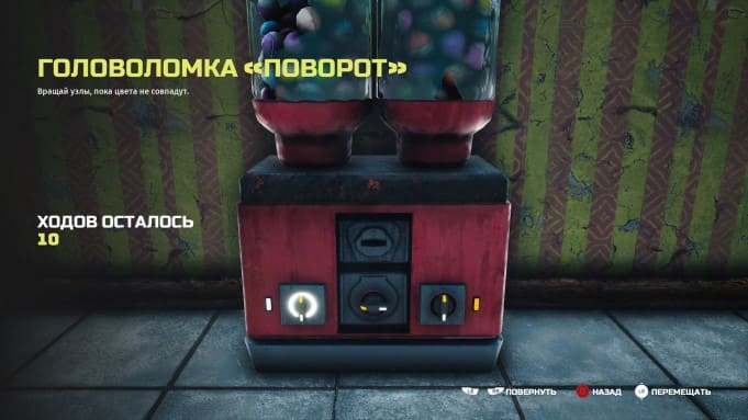 Обзор игры Biomutant от шведской студии Experiment 101