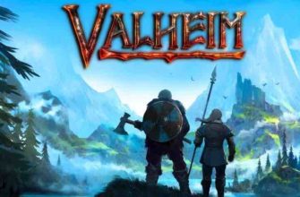 Как оптимизировать Valheim?