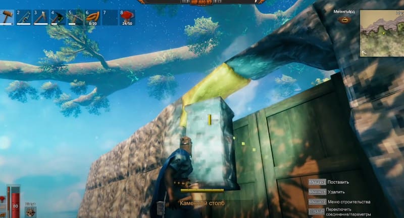 Каменный столб