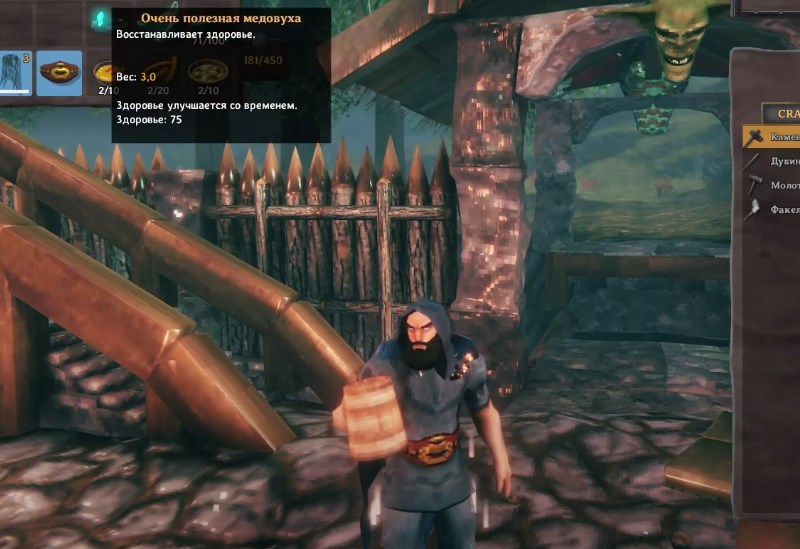 Кружка с медовухой