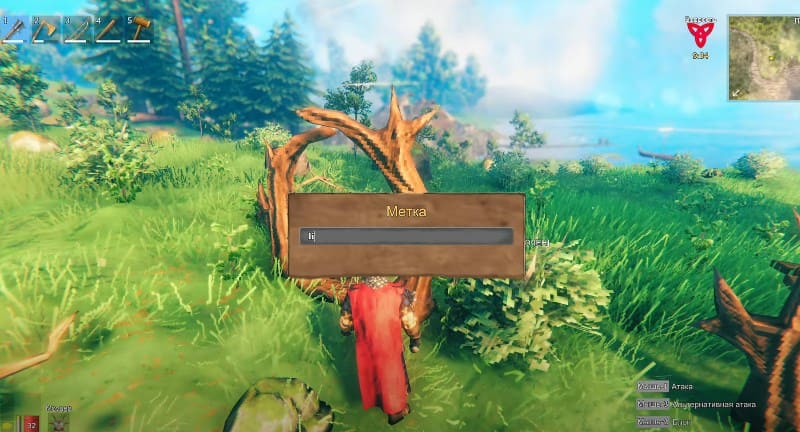 Метка портала