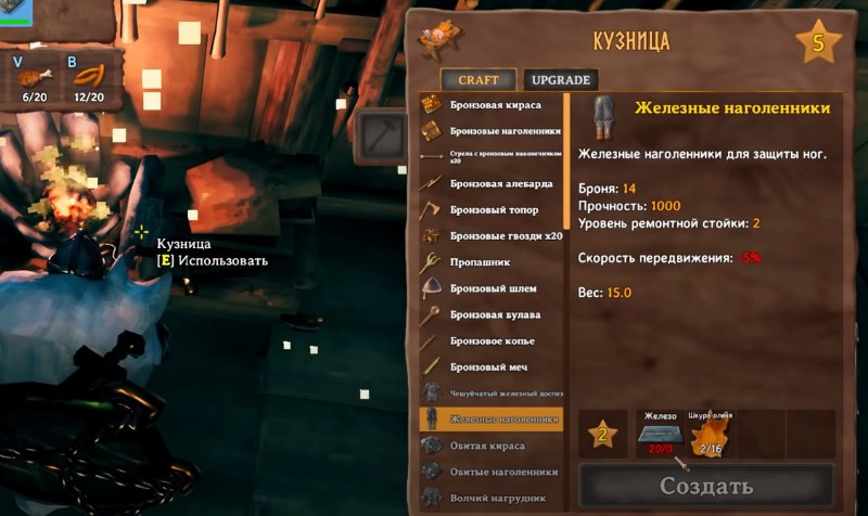 Мод для крафта предметов CraftingWithContainers