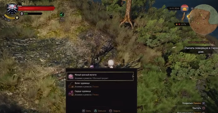 Где найти красный мутаген в Ведьмак 3: Дикая охота?