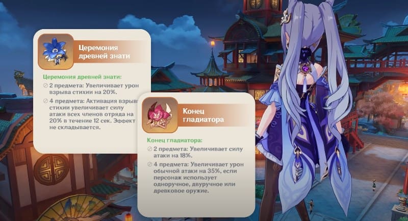 Наборы артефактов