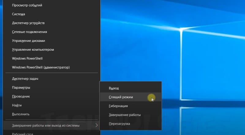 Переход в спящий режим