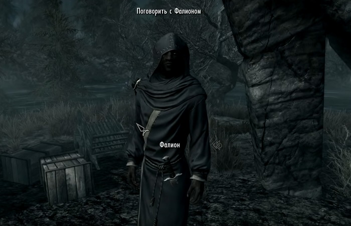 Как вылечиться от вампиризма в Скайриме?