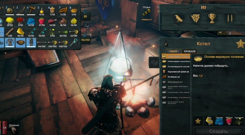 Приготовление медовухи